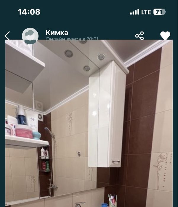 продам зеркало и ванна акриловая