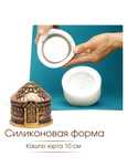 Все для гипса, и свечеварение  Молды силиконовые для гипса и свечи