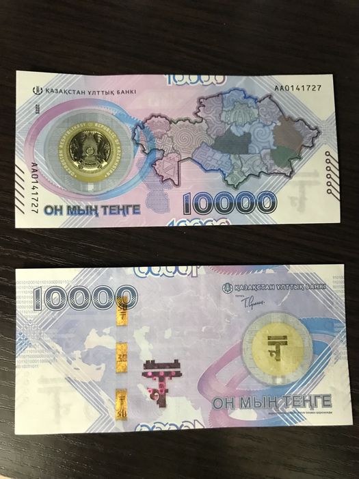 Новая купюра 10000 с цифровым Тенге
