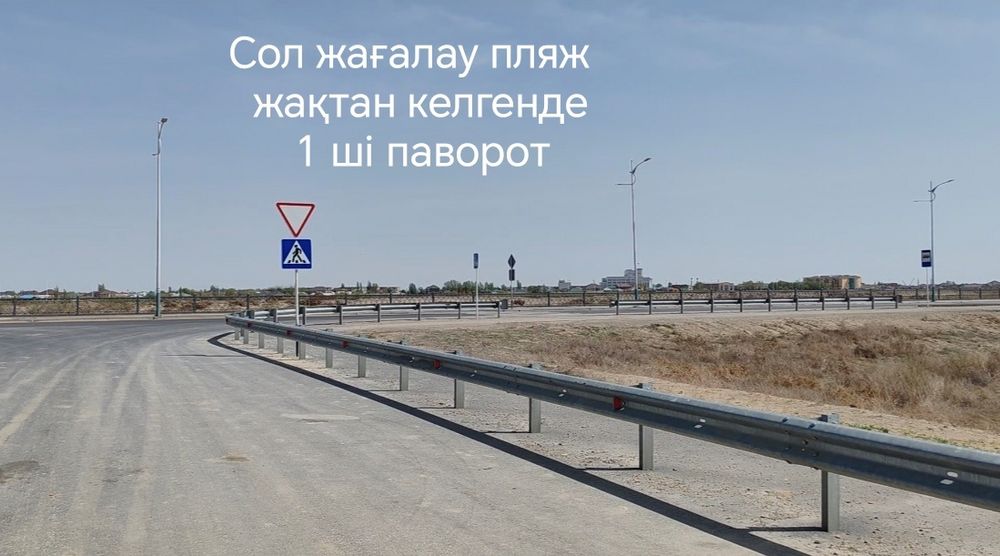 10 сотыктан қатар тұрған 2 жер телімі