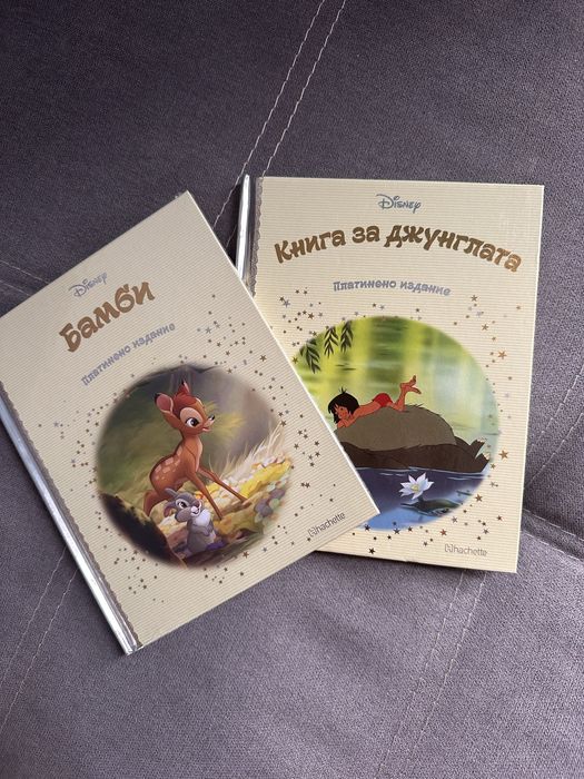 Платинена колекция Дисни