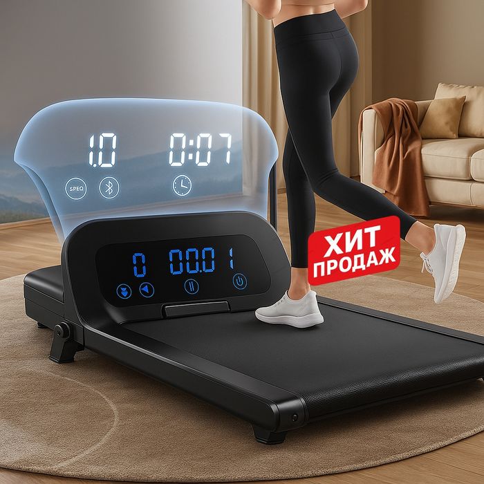 Беговая дорожка для дома