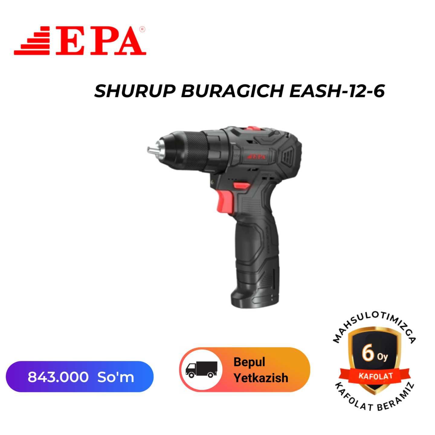 Шуруповерт EPA EASH-12-6