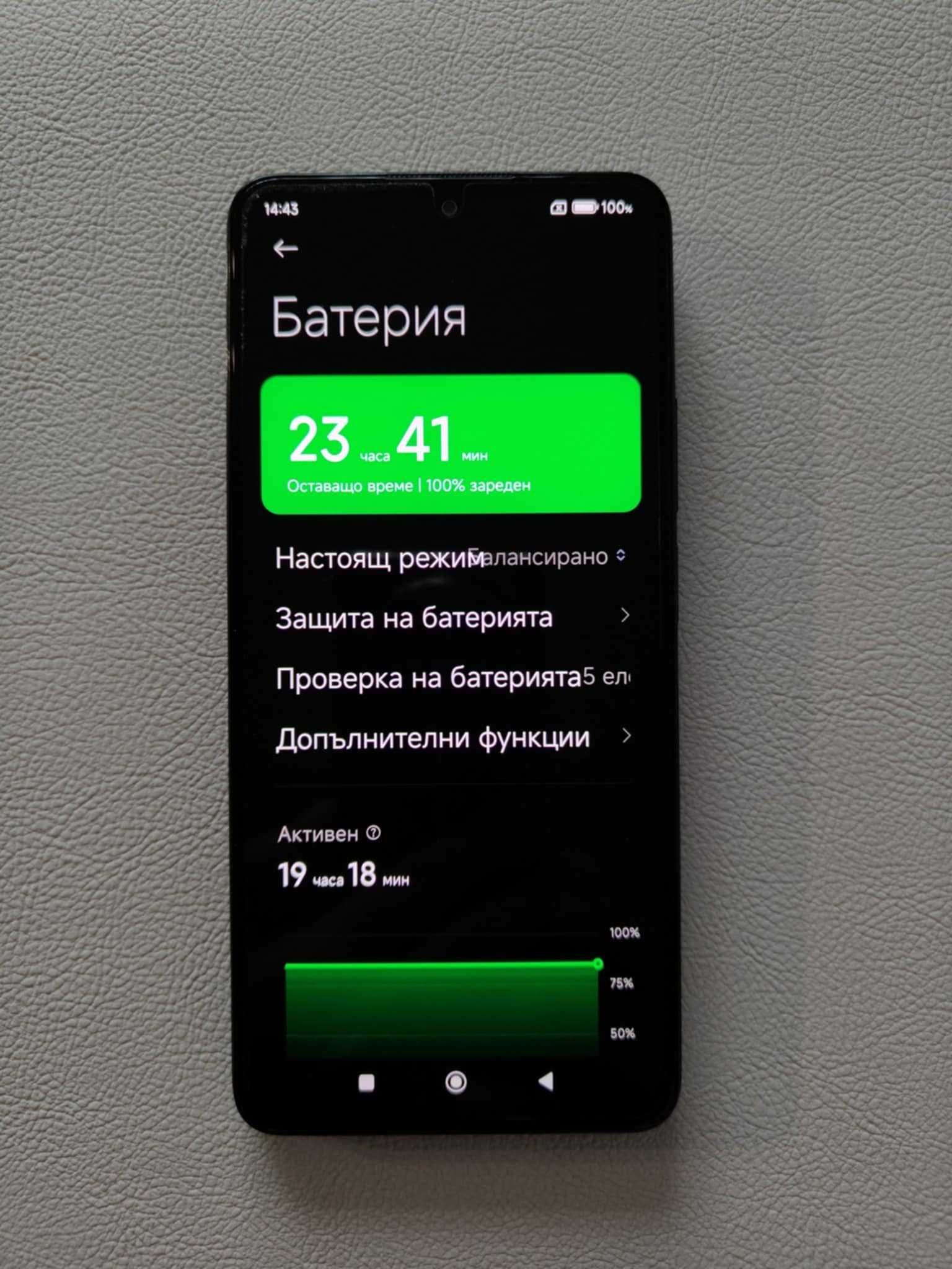 Xiaomi Redmi Note 11 Pro+ 5G
