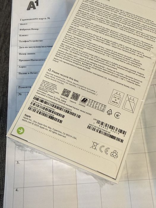 ЗАПЕЧАТАН 128GB iPhone 15 Гаранция A1 2027 г. Pink / РОЗОВ