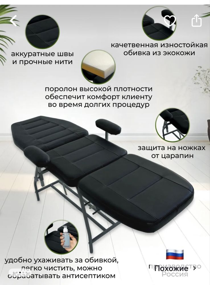 Продам срочно кушетку!