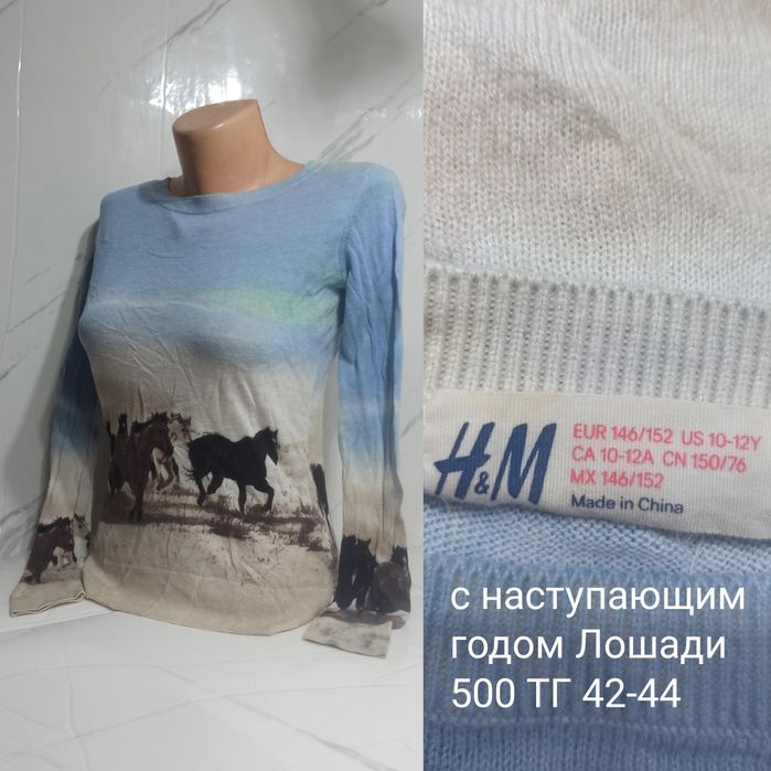 Красивые вещи молодежные