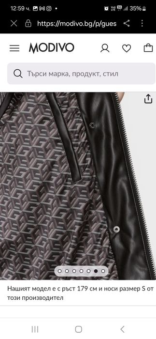 Зимно яке Guess ново