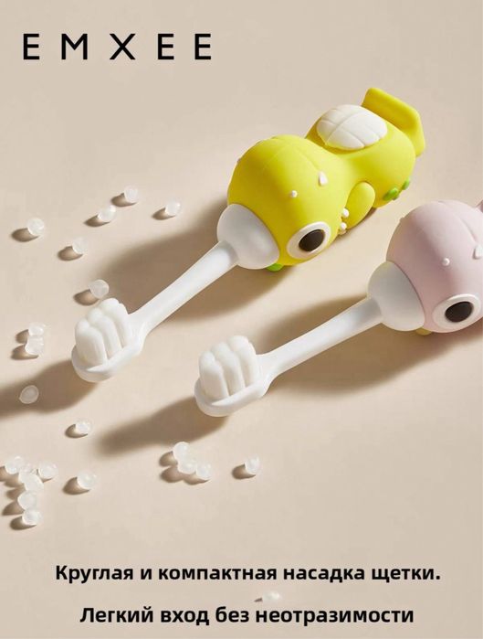 EMXEE嫚熙 болалар учун “Дино” шаклдаги ультра юмшоқ тиш щёткаси