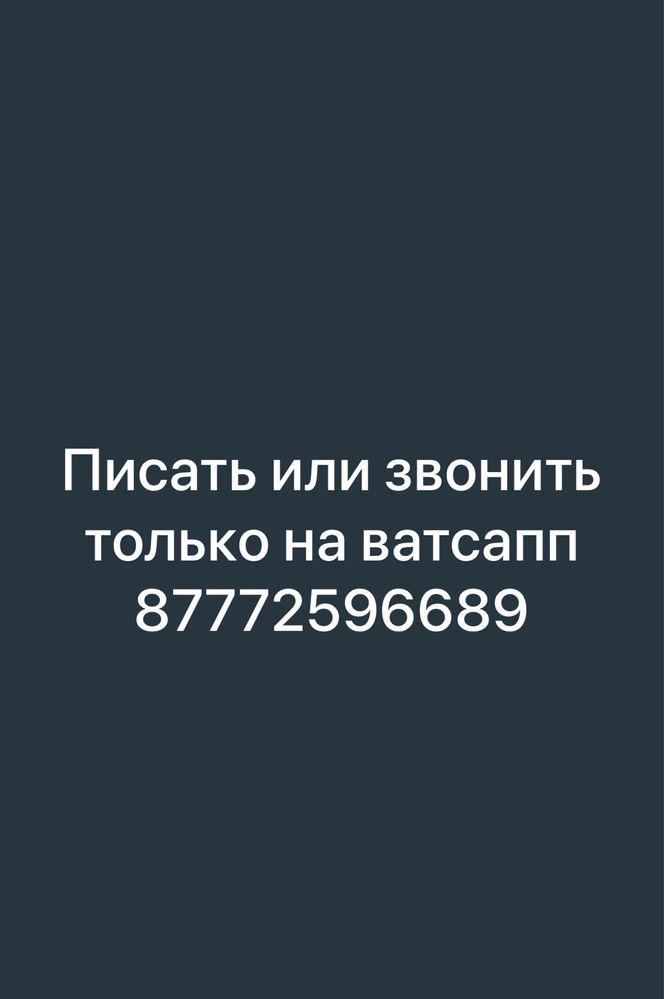 Продам 4-х комнатную квартиру улучшеной планировки