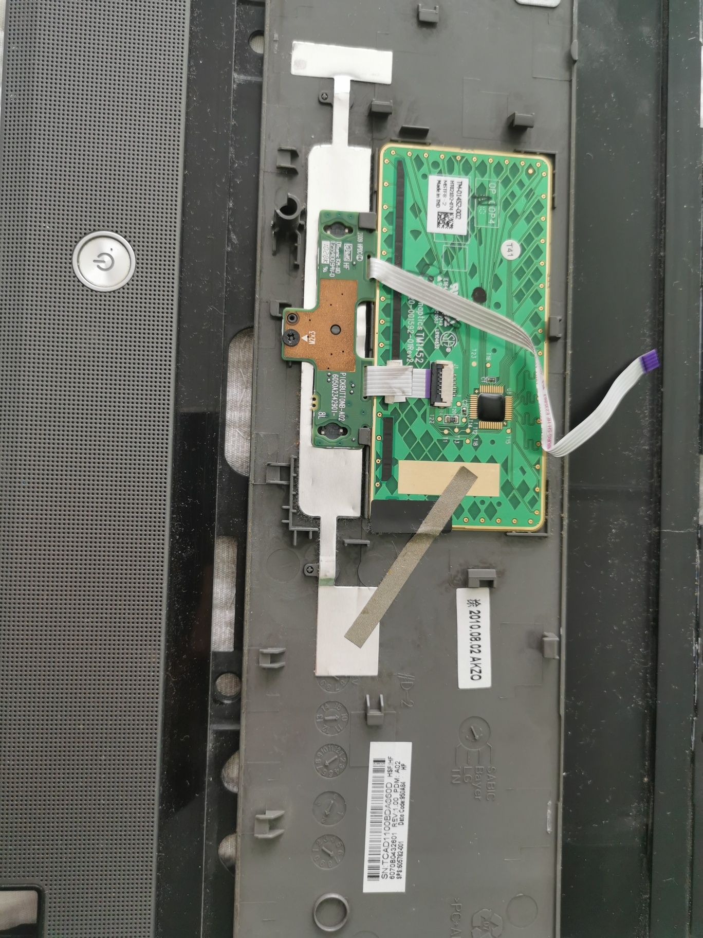 Лаптоп HP 625 на части