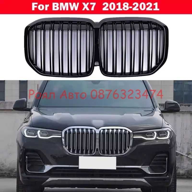 BMW M Двойни Бъбреци G07 X7 2019-22г. Черни Piano Black Решетки БМВ
