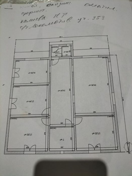 Продам или обменяю частный жилой дом