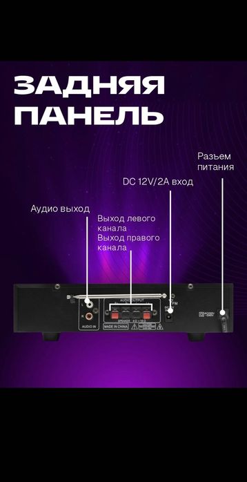 Usilitel 220w 25 mm