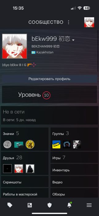 стим ак сатылад срочна