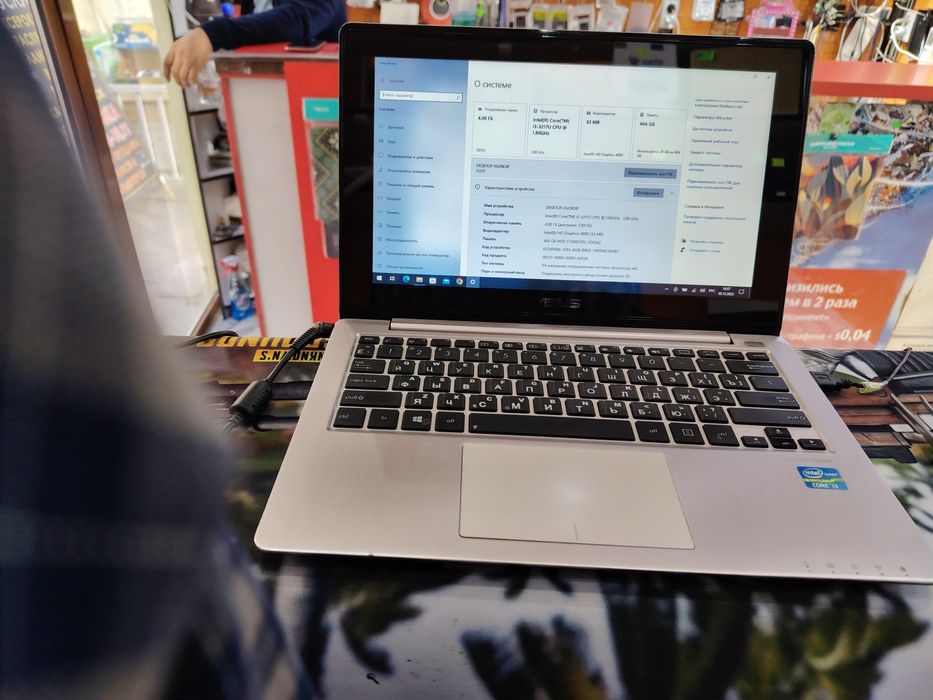 Netbook sotiladi core i3 sensorli