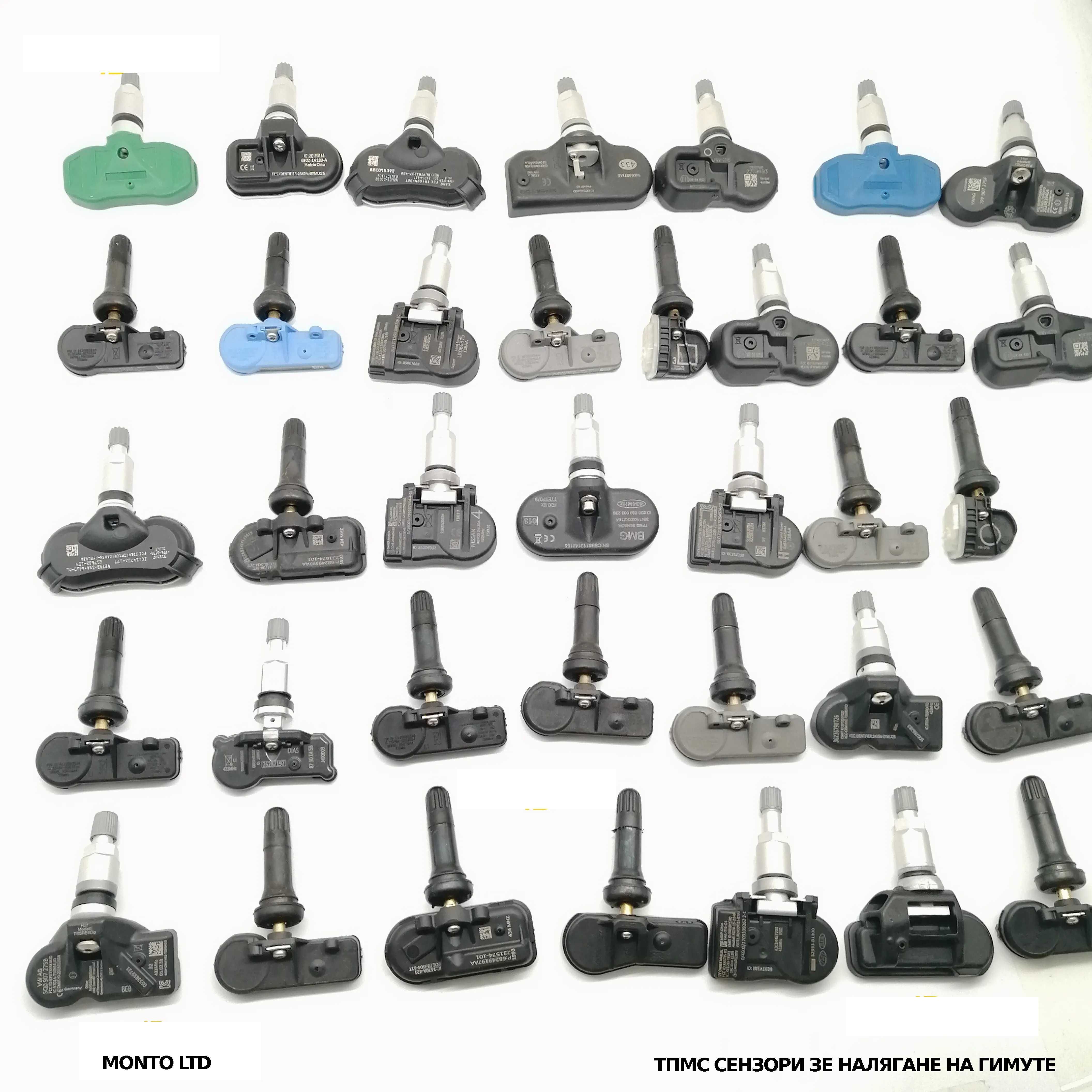 ТПМС сензори за налягане на гумите tpms Audi BMW Mercedes Vw Peugeot