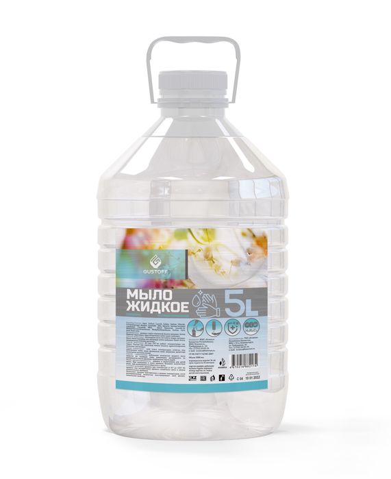 Мыло жидкое, хозяйственное, для посуды.