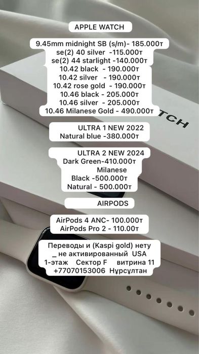 Apple Watch 10 42 rose gold