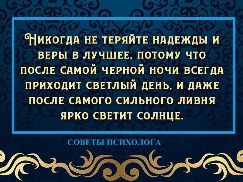 Психолог в Ташкенте. Консультация психолога, лечение, гипноз. Ташкент