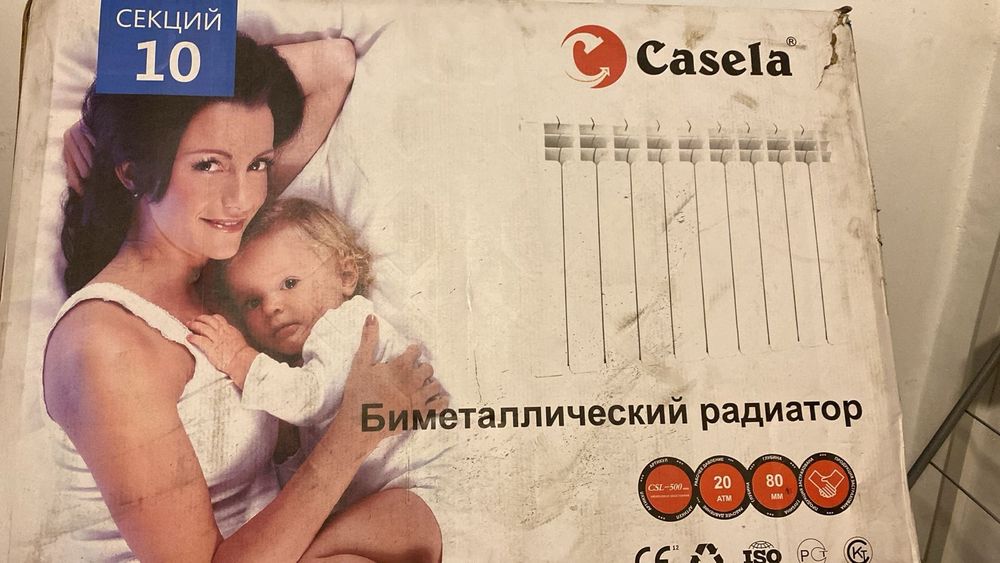 Новый биметаллический радиатор в упаковке