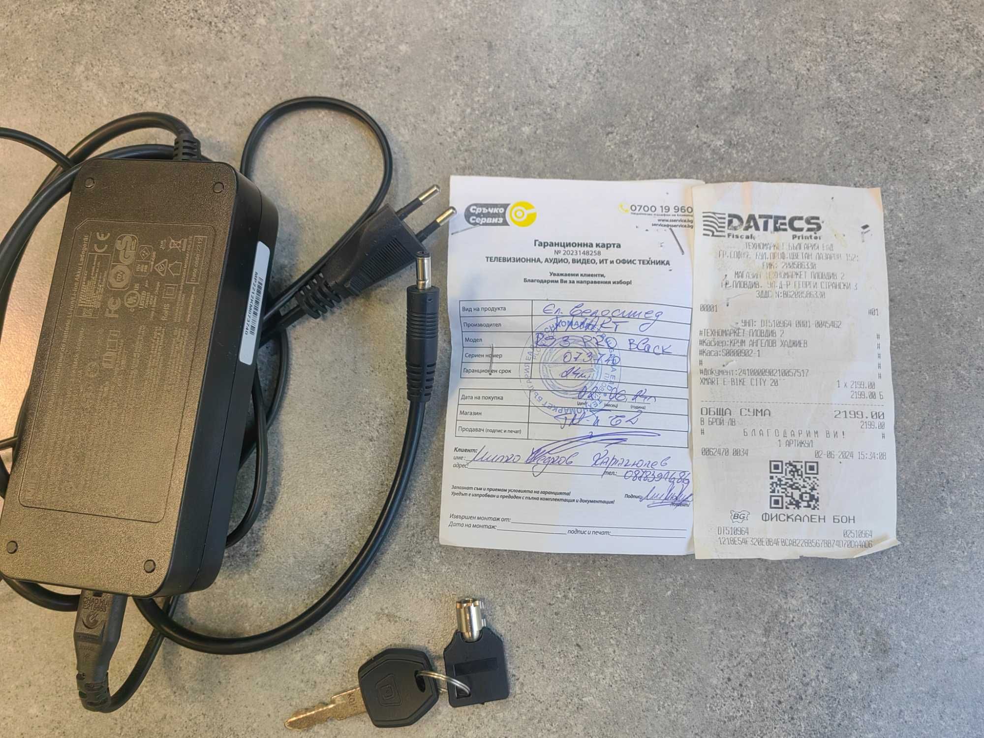 електрически велосипед XMART RS3 Pro Blaxk гаранция
