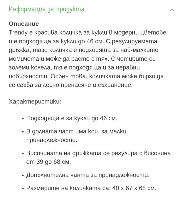 Детски книжки различни