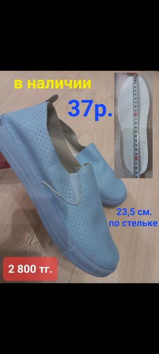 Обувь женская на лето