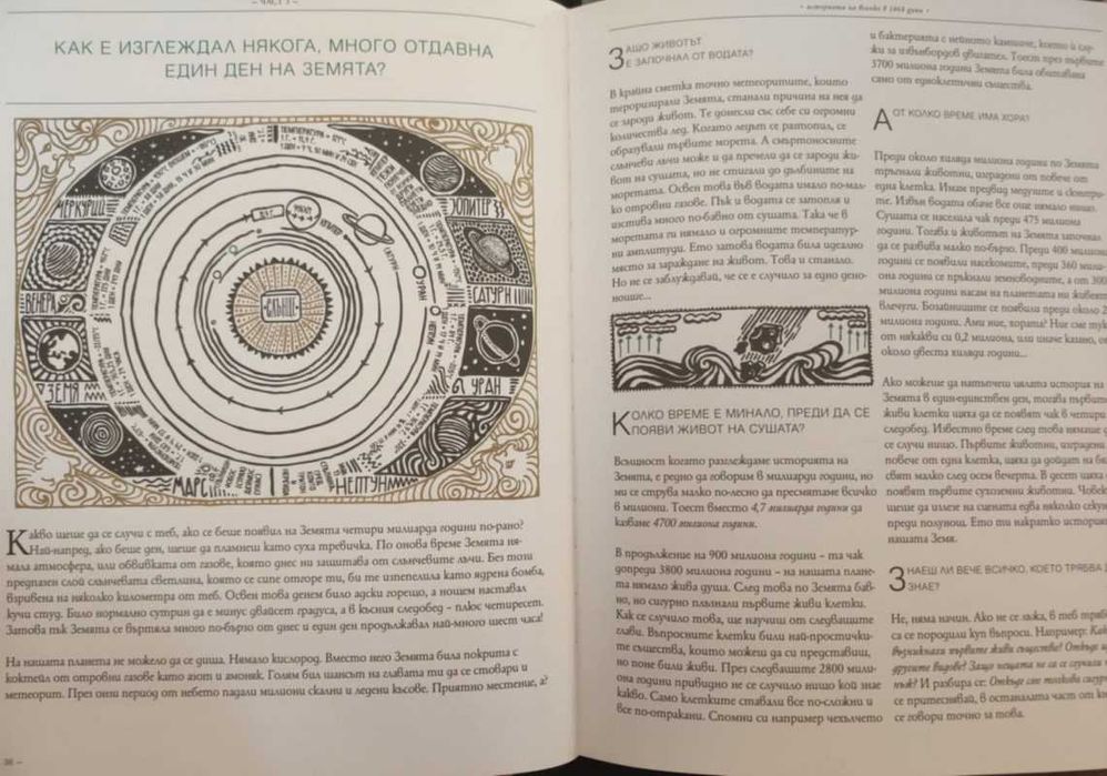 Чисто нови книги