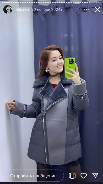 Продам демисезонную куртку