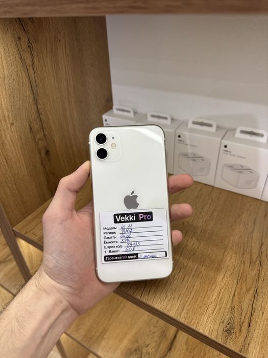 Iphone 11 bolip tolashga nasiya savdoga              Айфоны в расрочку