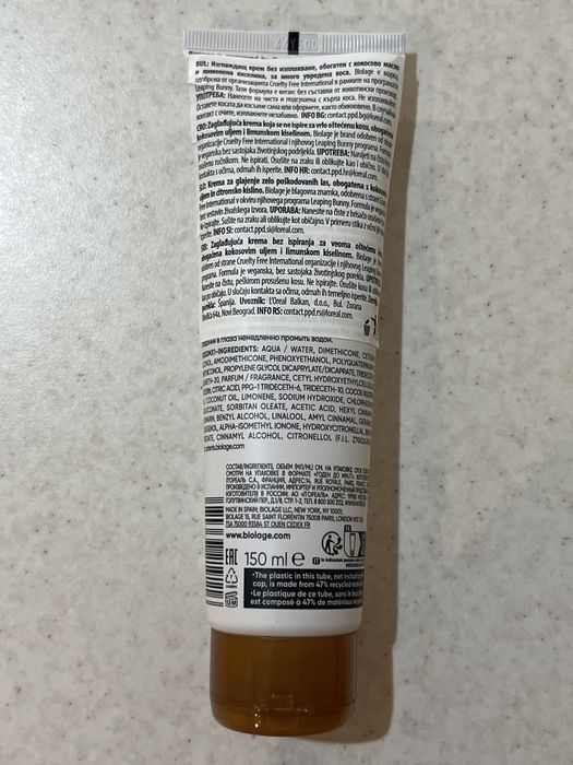 Biolage изглаждаща терапия за увредена коса