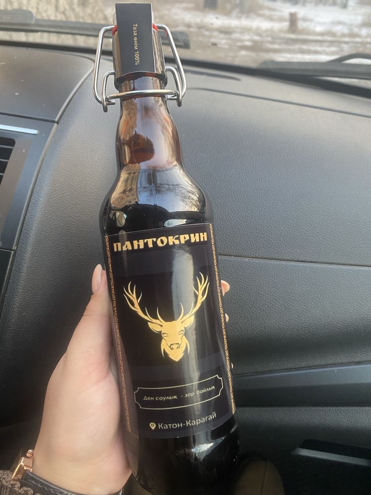 Пантокрин 100% натуральный