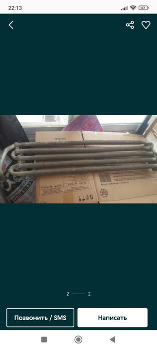 Галогеновые фары ПТФ 3 вида