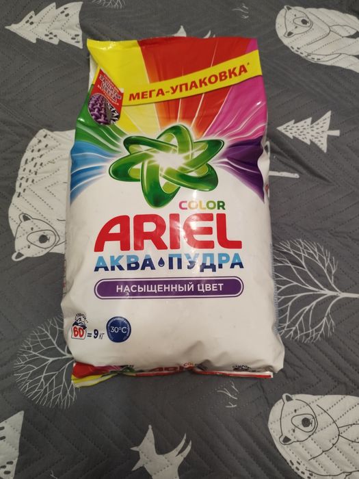 Продам порошок Ариель