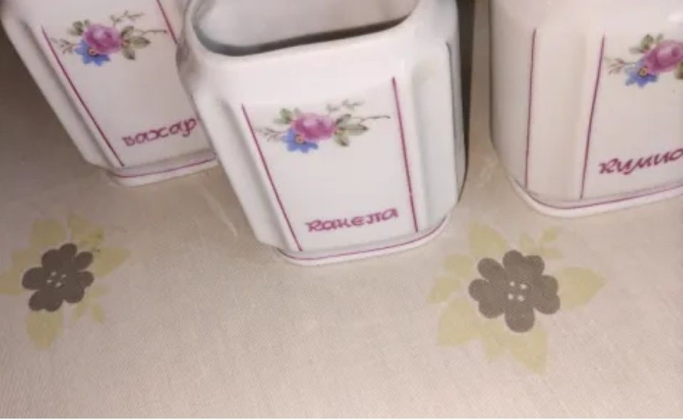 Порцеланови буркани за подправки.