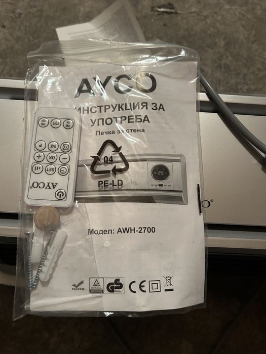 Стенен отоплителен уред AYKO