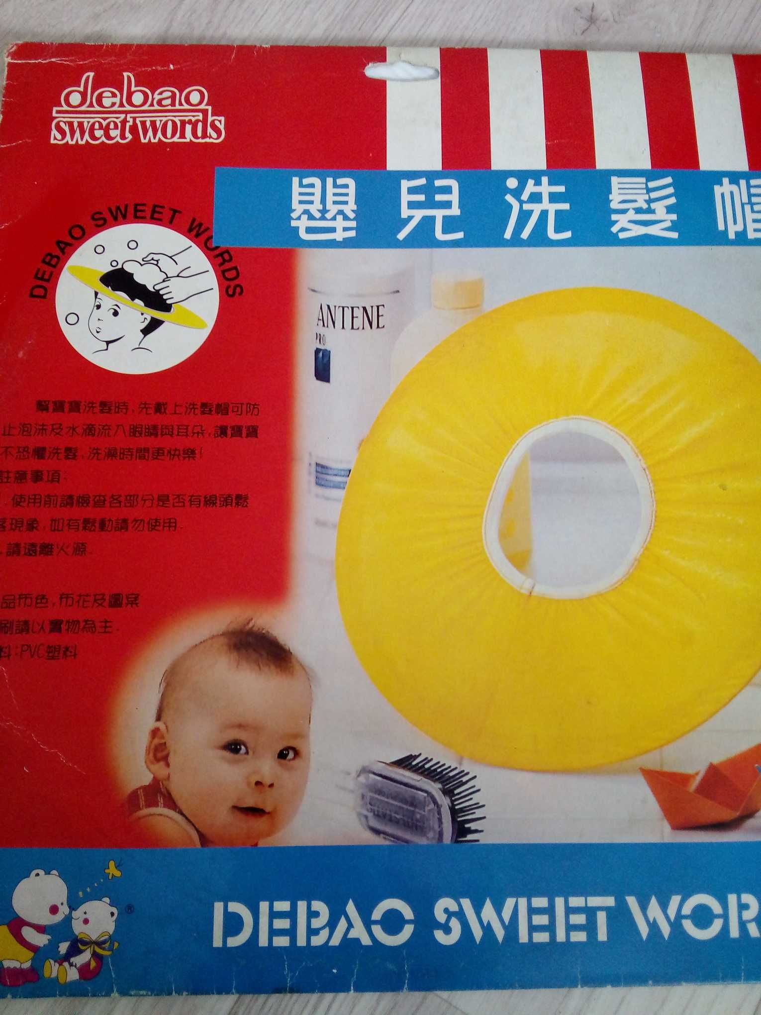 Козырек защита для купания детей