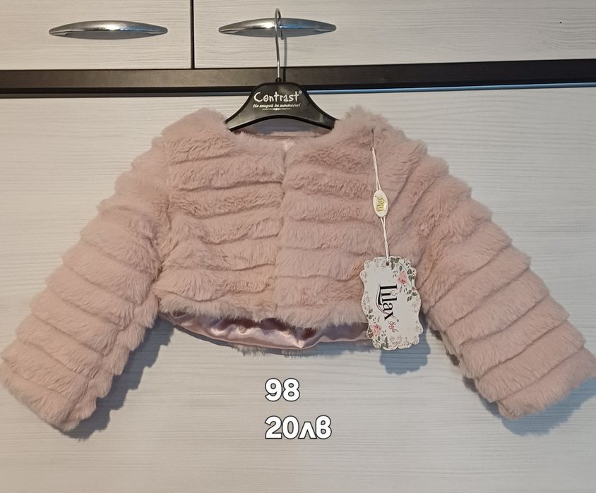 Нови детски дрехи