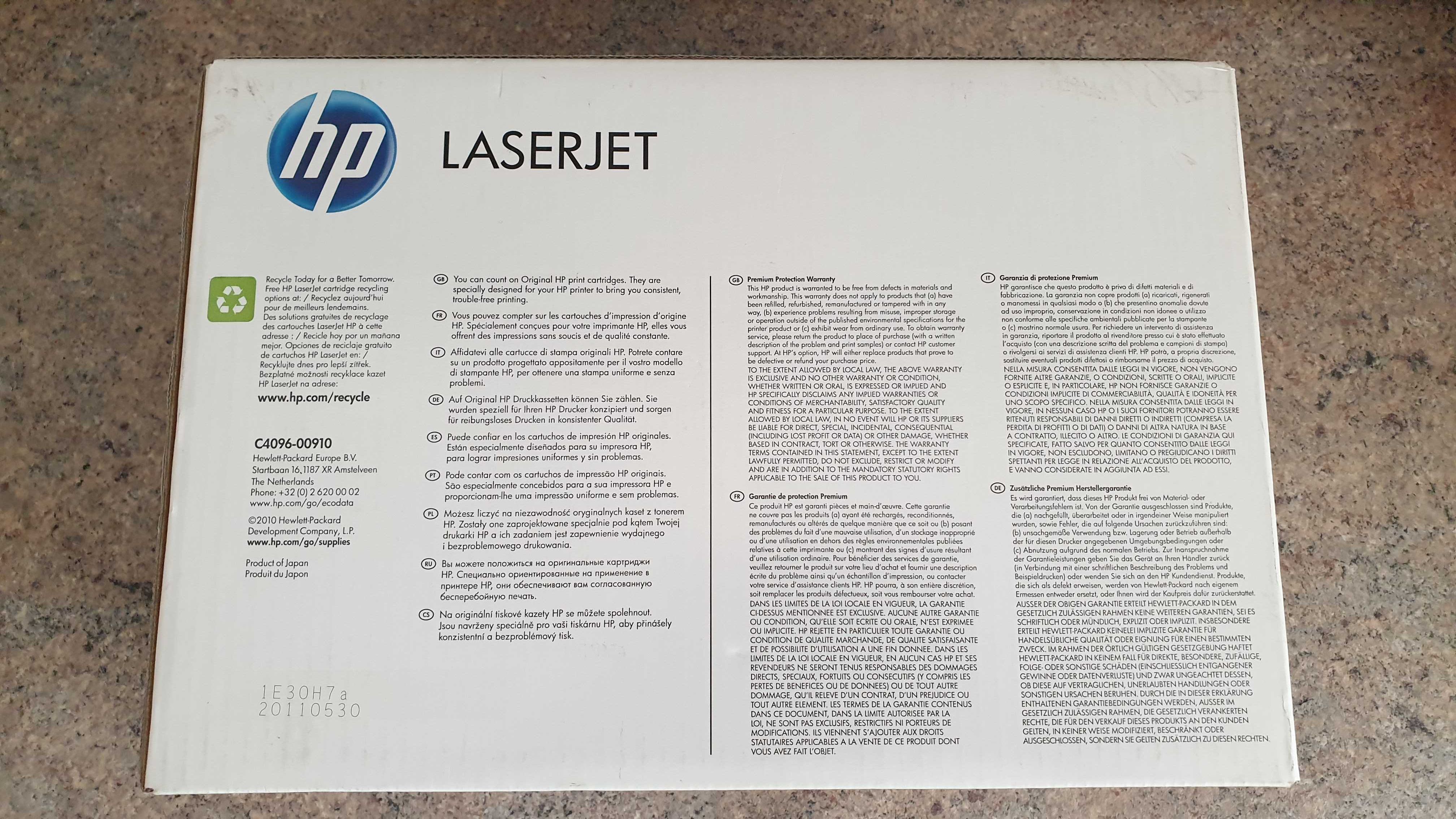 Тонер HP 96A за принтер HP LaserJet 2100, 2200