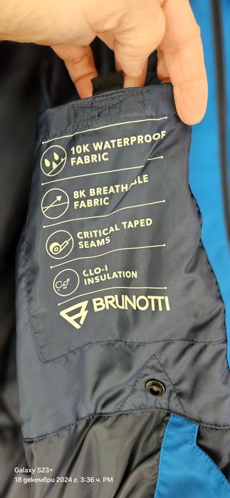Зимно яке Brunotti 164