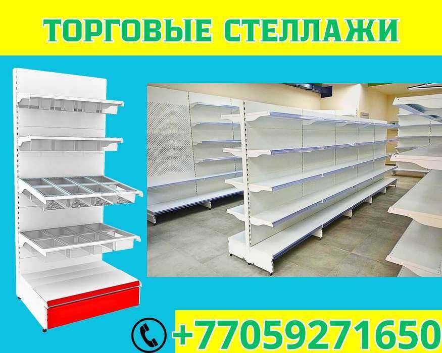 Металлический стеллаж сборный, торговые стеллажи, мебель alts
