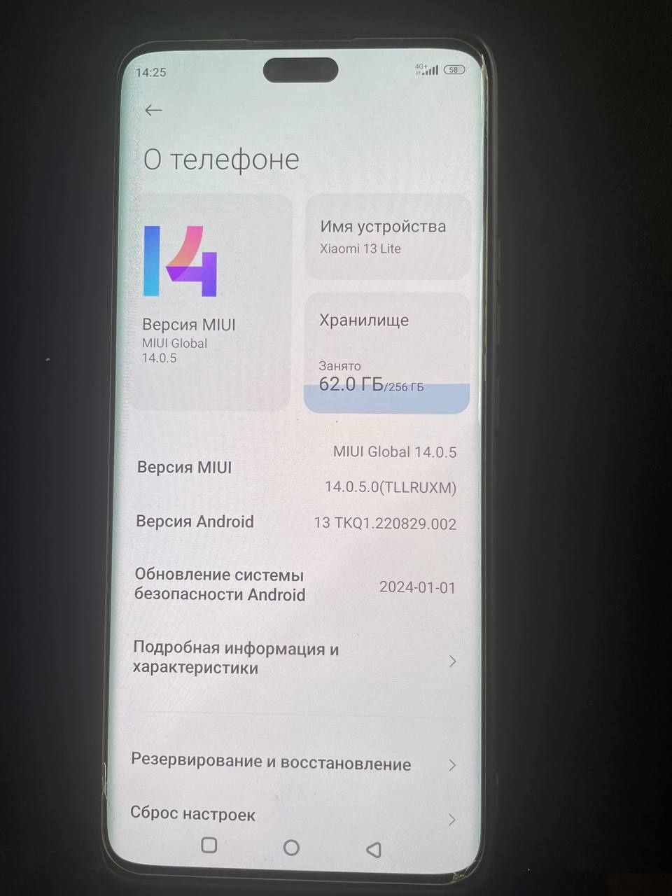 Xiaomi 13 Lite 8/256. 1 ой ишлатилган