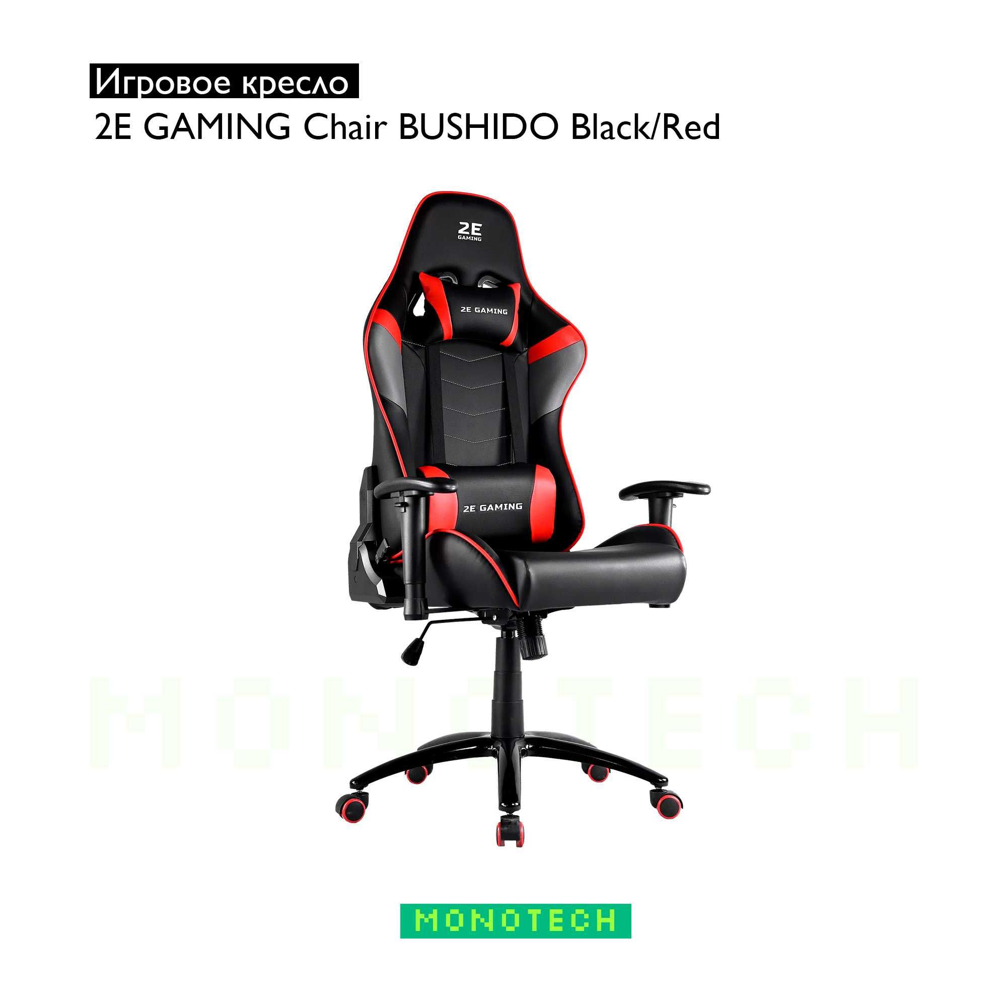 Игровое кресло 2E GAMING Chair BUSHIDO Black/Red