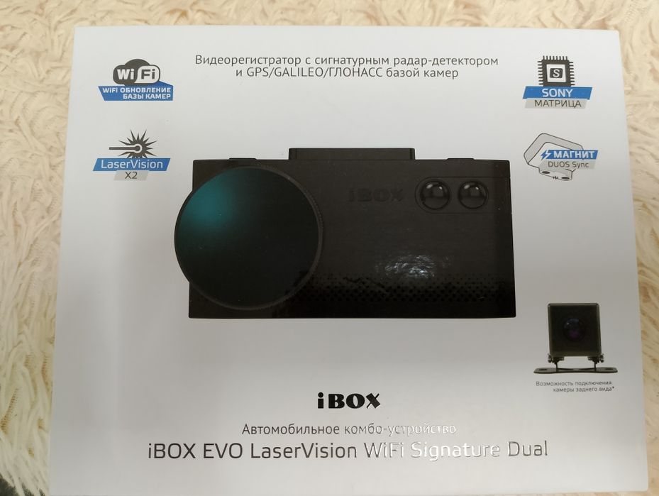 Combo3в1 iBOX EVO LaserVision WiFi Signature Dual