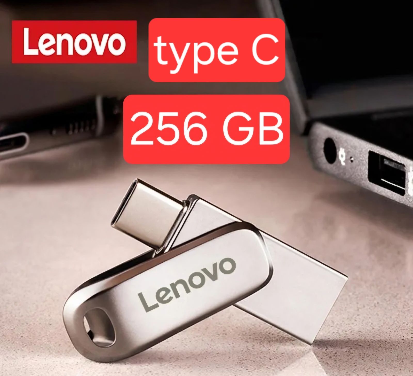 Type C За телефон флашка 256 GB type C