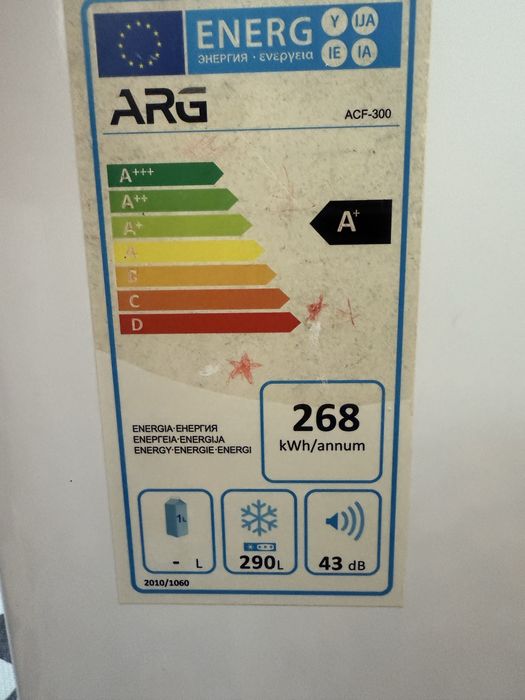 Продам ларь морозильник