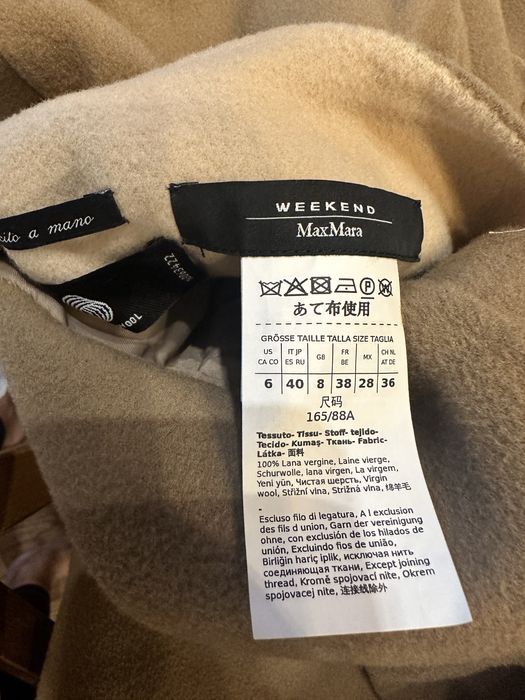 Вълнено палто с две лица Weekend Max Mara