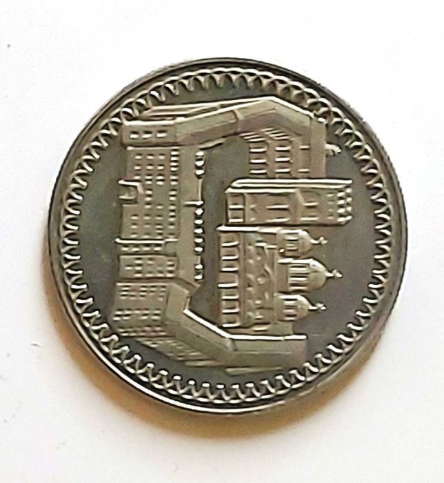 Продавам монети  2 лева (1981 година) – серия „1300 години България“