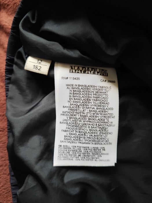 Яке "NAPAPIJRI" тъмно синьо